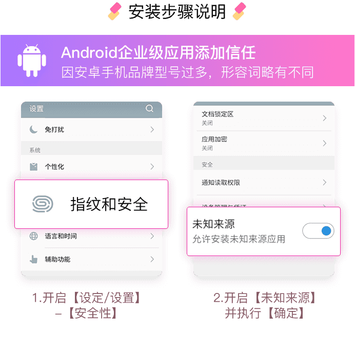 鲍鱼聚合应用界面